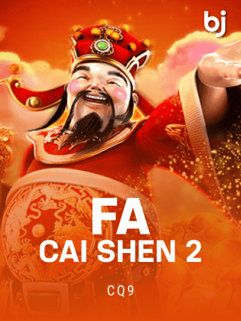ফা চাই শেন ২ game thumbnail